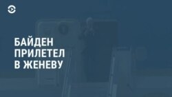 Новости. Коротко