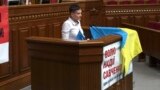 Надежда Савченко выступает в Верховной Раде Украины, Киев, 31 мая 2016