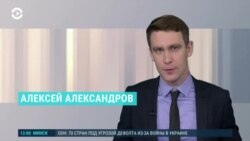 Новости. Коротко