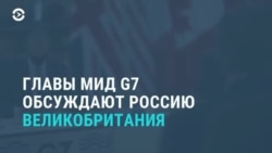 Новости. Коротко