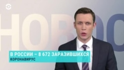 Новости. Коротко