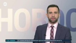 Новости. Коротко