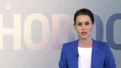 Новости. Коротко