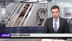 Новости. Коротко