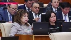 В Казахстане зарплаты депутатов увеличились почти вдвое. Журналисты узнали об этом случайно