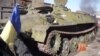 Британская школа для украинских военных