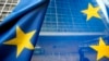 Евросоюз выделит Грузии и еще пяти странам 33,8 млн. евро
