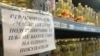 Приведет ли война в Украине к дефициту подсолнечного масла? 