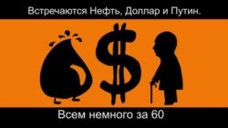 Анекдот дня