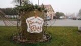 Въезд на Городейский сахарный комбинат. Беларусь