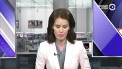 Новости. Коротко