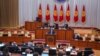 Заседание в парламенте Кыргызстана