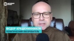 Федор Крашенинников и Аббас Галлямов о возможных политических причинах нового суда над Навальным