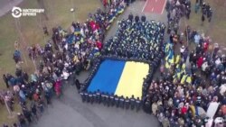 Как в Украине отмечали День единения 16 февраля