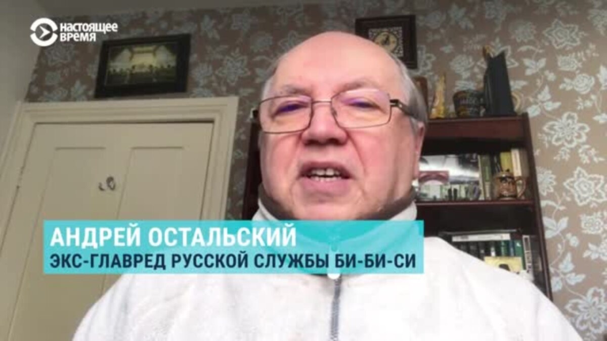 Андрей Остальский о публикациях СМИ со ссылкой на источники во время роста  напряженности на границе с Украиной