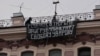 В Петербурге активисты вывесили баннер в поддержку канских подростков