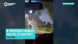 В Липецке после ночной атаки возник сильный пожар, горит логистический склад 