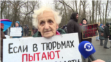 В Петербурге прошел митинг в поддержку фигурантов "Сети"