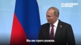 "Он начал задавать наводящие вопросы" – Путин о разговоре с Трампом