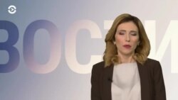 Новости. Коротко