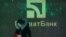 Ukraine -- A woman stands next the logo of Privatbank outside its branch in central Kyiv, December 18, 2016