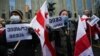 Митинг 14 ноября в Тбилиси