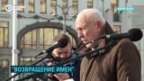 Люди читают имена расстрелянных у здания ФСБ на Лубянке