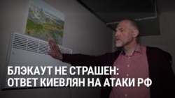 "Даже если света нет – у нас работают лифты". Киевляне  сделали дом энергонезависимым на случай ударов России по ТЭЦ