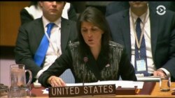 Америка: Россия заблокировала резолюцию США по Сирии