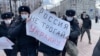 В Москве задержали правозащитников, которые вышли в пикеты против войны в Украине