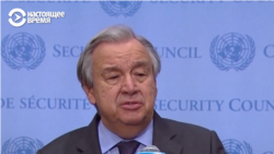 Выступление генсека ООН в связи с нападением России на Украину