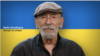 "Ваша свобода – это наша свобода". Грузинские знаменитости записали видео в поддержку Украины 