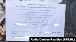 Объявление на подъезде в Донецке утром 19 февраля 2022 года. Фото: Радио Донбасс.Реалии