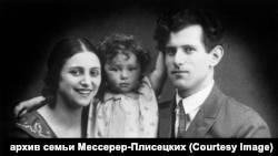 Майя Плисецкая с родителями, 1927 год