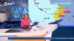  Как российские медиа рассказывают о ситуации на Донбассе