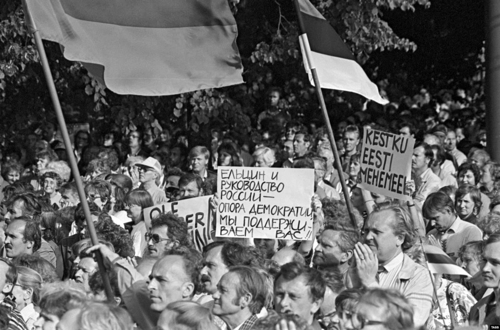 2 июня 1990 г. Распад СССР. 1991 Год. Парад суверенитетов Горбачев. Парад суверенитетов Эстония. Независимость Молдавии 1991.