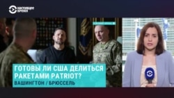 ВСУ не хватает ракет-перехватчиков для ПВО. На кого из партнеров рассчитывает Украина в первую очередь?