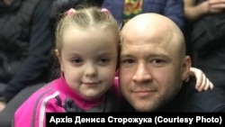 Денис Сторожук с дочерью