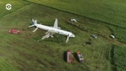 Новости. Коротко