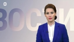 Новости. Коротко