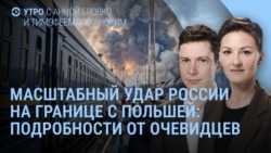 Утро: удар РФ по поезду с дипломатами, Путин и Лукашенко о войне