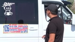 Водители маршруток в Бишкеке требуют повысить цены на проезд из-за подорожания топлива
