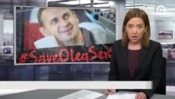 Новости. Коротко