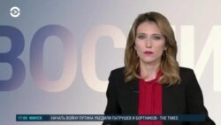 Новости. Коротко