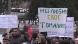 Настоящее Время. 9 января
