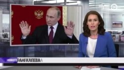 Новости. Коротко