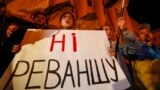 Протесты в Киеве 2 октября 2019 года. Фото: Reuters