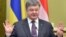 Президент Украины Петр Порошенко