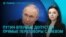 Главное: Зеленский, Путин и Трамп о переговорах, удары по Одессе и Запорожью