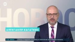 Новости. Коротко